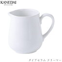 【ダイアセラム クリーマー】白い食器 洋食器 おしゃれ 焼き物 業務用 プロ仕様 0402-0020