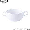 【ダイアセラム ブリオン碗】汁椀 スープ碗 白い食器 洋食器 おしゃれ 焼き物 プレート 業務用 プロ仕様 0402-0010