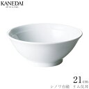 【シノワ白磁 21cmリム反丼】白い食器 洋食器 おしゃれ 焼き物 プレート 業務用 プロ仕様 0402-0653