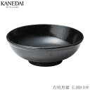 【有明黒耀 玉渕8.0丼】黒い食器 洋食器 おしゃれ 焼き物 プレート 業務用 プロ仕様 0402-1240