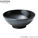 【有明黒耀 玉高台6.5丼】黒い食器 洋食器 おしゃれ 焼き物 プレート 業務用 プロ仕様 0402-1242