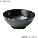 【有明黒耀 丸玉渕5.0丼】黒い食器 洋食器 おしゃれ 焼き物 プレート 業務用 プロ仕様 0402-1243