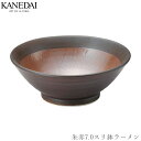 【朱赤7.0スリ鉢ラーメン】丼 どんぶり 和食器 洋食器 おしゃれ 業務用 プロ仕様 0410-0293
