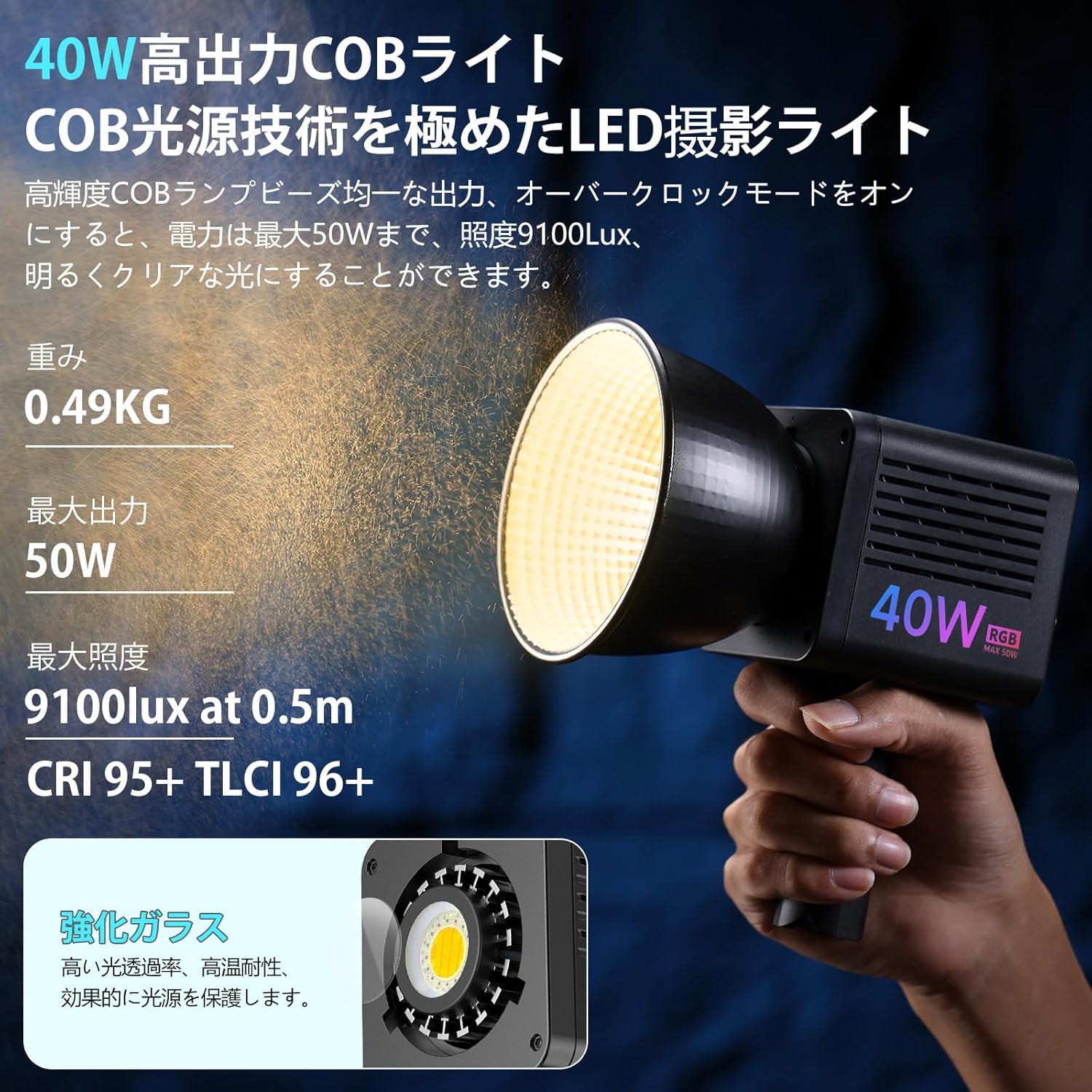 Ulanzi L024 40W RGB COB撮影用ライト LEDビデオライト RGB COBライト デュアル色...