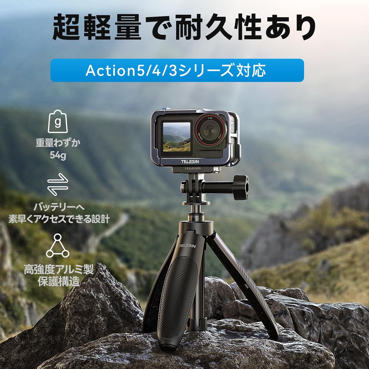 TELESIN DJI Action 5 Pro/4/3 用 カメラケージ 横撮り 縦撮り 超軽量 アルミ合金...