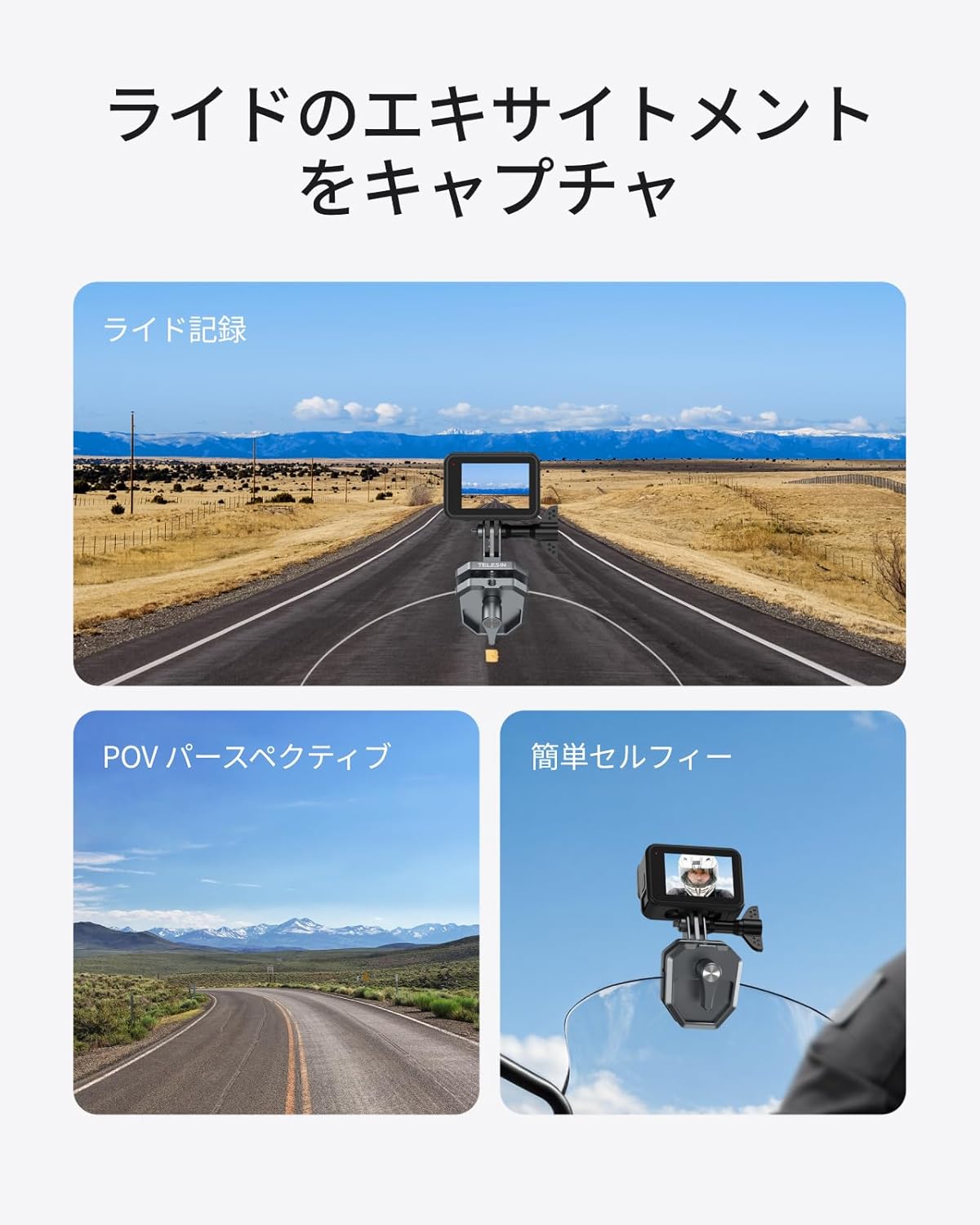 TELESIN モーターサイクル フロントガラス マウント gopro 用 アクセサリー クラン...