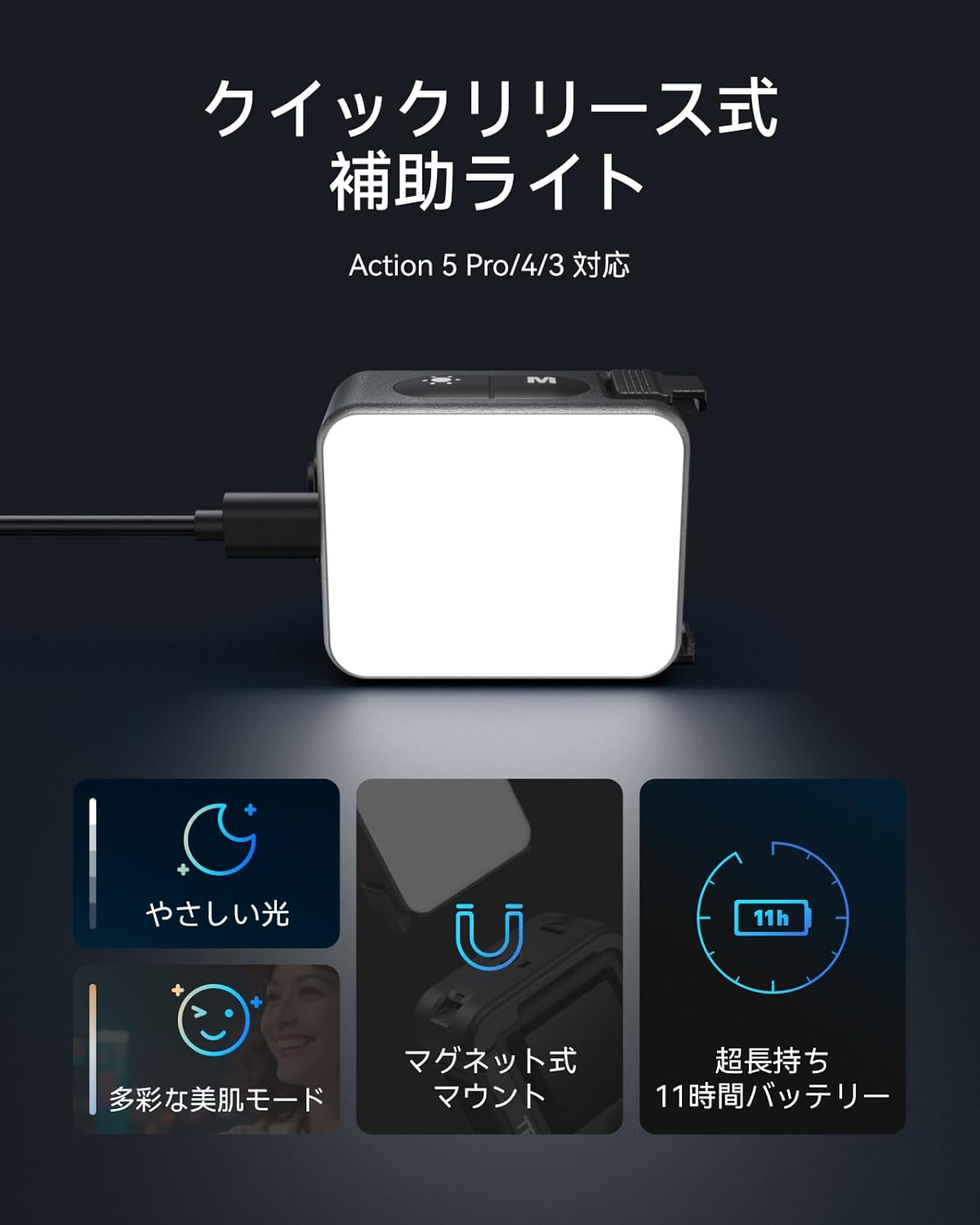 【TELESIN公式】 ミニLEDビデオライト Osmo Action 5 Pro/4/3用アクセサリー 800mA...
