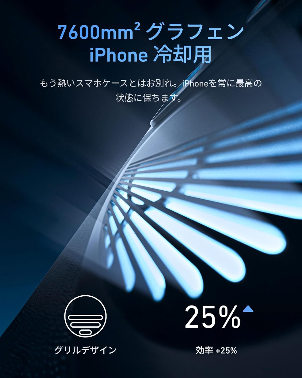 TELESIN マグネット カメラグリップ & 冷却ケース セット iPhone17 Pro Maxに対応 ...