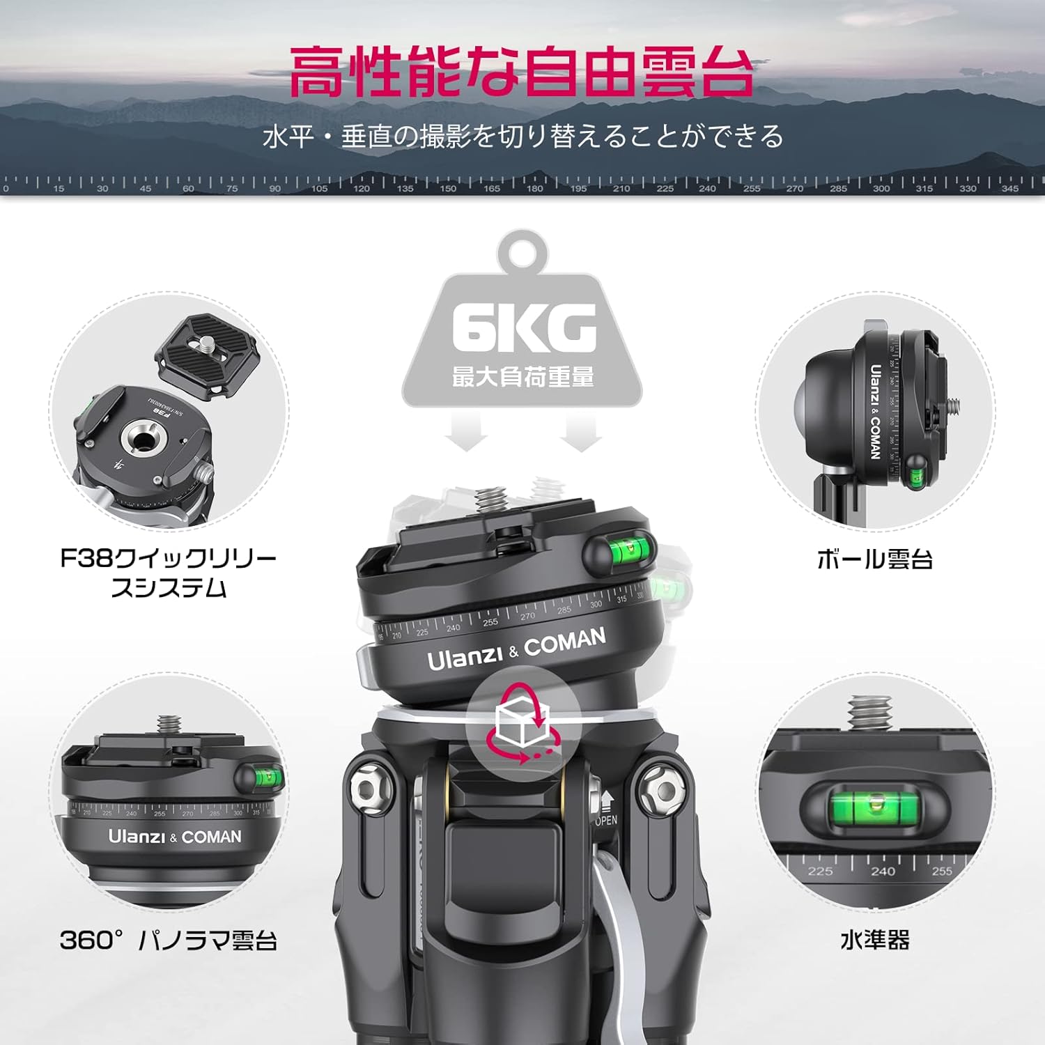 Ulanzi ZERO F38 三脚 カーボン三脚 トラベル三脚 3Way雲台 カメラ三脚 軽量 5段階...