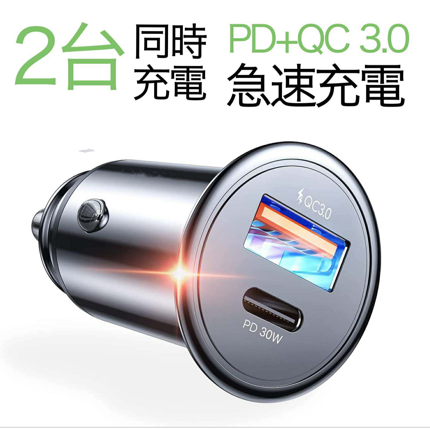 【2022最新コンパクトサイズ】Ainope 車 シガーソケット usb type-c カーチャージャー 48W 急速充電 【PD 30W/QC 3.0技術付き】 全金属製 しがーソケット 【耐用性/軽量化】iPhone 14、iPad、Androidなど機器と互換性があり(ブラック)