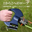 犬 リード 2匹用リード2頭引きリード 自動伸縮犬用ロングリード ハーネス フレキシ リード 自動巻き 伸縮式 360°回転 散歩ひも リード絡まない 暴れるダ...