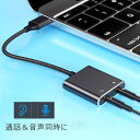 USB 3.5mm オーディオ 変換アダプタ 外付け サウンドカード USBオーディオジャックアダプター USB 3.5mm ミニ ジャック ヘッドホン マイク端子 USB to 3.5mm オーディオ変換アダプタ Windows/Vista/XP Mac OS/X PS4 Linux Chromebook Windows Surface3pro等対応