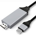 iPhone hdmi変換ケーブル iphone av変換ケーブル Phone接続TV/AV 1080P大画面 ビデオ再生 遅延な 電源不要 設定不要 携帯の画面をテレビに映す 同画面テレビ接続 簡単接続 テレビに映す 音声同期出力 iPhone/iPad対応(2)
