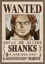 エンスカイ(ENSKY) ジグソーパズル ワンピース 懸賞金40億4890万ベリー SHANKS 18.2×25.7cm 208ピース 208-