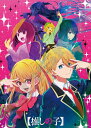 ジグソーパズル TVアニメ【推しの子】 芸能界(せかい) 500ピース (500-552)