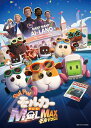 エンスカイ(ENSKY) PUI PUI モルカー ザ・ムービー MOLMAX 38×53cm ジグソーパズル 500ピース JIGSAW PU