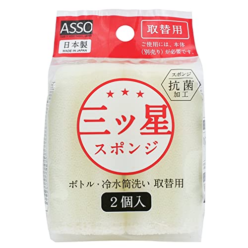 ASSO 三ツ星スポンジ ボトル冷水筒洗い 取替2P