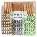 カークランド(Kirkland) 割りばし ブラック 21cm 50膳×3パック 黒竹箸 21cm 50膳×3パック 536431
