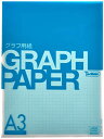 SAKAEテクニカルペーパー グラフ用紙 A3 1mm 方眼 トレーシングペーパー 50枚 アイ色 A3-04