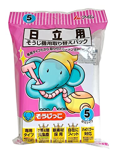 5枚入り日立用/MC-02/MC-02・Color:日立用Size:MC-02Style:5枚入り・パッケージ個数:1・日立の掃除機に使える取り替え紙パックです。・専用タイプなので取り替えがとってもカンタン！・2重3層構造。吸い込んだダニや細かいホコリを外に漏らさず、掃除機の吸引力を高めます！・再生紙使用。限りある地球資源を大切にしています！（日本環境協会認定商品）・5枚入り≪ 日立 ≫ 　GP-55F、GP-60F、GP-62F、GP-70F、 　GP-75F、GP-80F、GP-82F、GP-110F