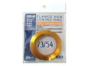 KYO-EI(協永産業) HUB CENTRIC RING 73mm/54mm 2個入り ツバ付 アルミ製/ゴールド U7354