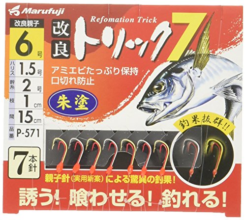 Rakuten - Marufuji(マルフジ) P-571 改良トリック7 朱塗 6号