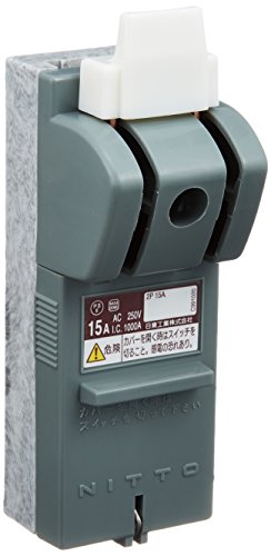 日東工業 CKSカバースイッチ 電線直締用 2P 15A CKS2P15A