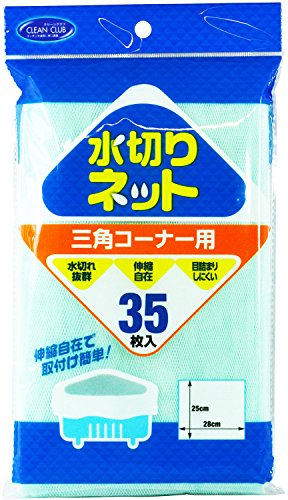 大和物産 水切りラック用アクセサリ ブルー 28×25cm CC 水切りネット 三角コーナー用 35枚入