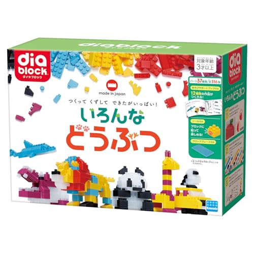 -/-/ND-16・日本製・D9×W28×H21cm・お米のおもちゃダイヤブロックから、子どもたちの大好きな「どうぶつ」のテーマセットが登場!■プレート、ジョイント、タイヤパーツなど、6種の新パーツ入り。長いブロックも入っているので、簡単に大きな作品も作ることができます。また、ジョイントパーツを使ってどうぶつの口を開け閉めできたりと、ブロック遊びの幅がぐんと広がります。 ■ステップアップで作る「あそびサポートブック」付き。全部で12作品の組み立て方を掲載。難易度別に構成されているので、成長に合わせて長く遊ぶことができ、たくさんの「できた!」を応援します。 ■「次はこれを作ってみよう!」のきっかけになる、貼ってはがせるシール付き。どうぶつの目・鼻・口などの絵柄で作品をさらに楽しめます。■こちらの商品の売上金の一部は、こども食堂支援に充てられます。
