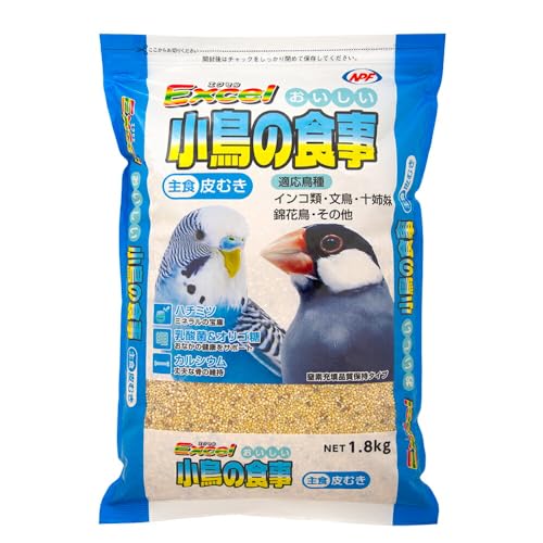 エクセル おいしい 小鳥の食事 皮むき 1.8kg