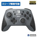 【任天堂ライセンス商品】ワイヤレスホリパッド for Nintendo Switch グレー【Nintendo Switch対応】(2)