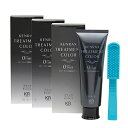 【3個セット】 ケンラックス トリートメントカラー ゼロタイム ブラック 160g
