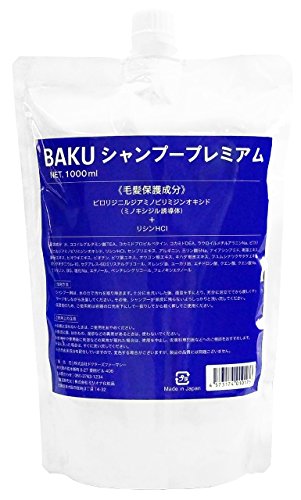 Rakuten - BAKUシャンプープレミアム 1000 1袋 リジン 大容量 詰替 ボリューム 頭皮・頭髪ケア メン ズ 男性 ノンシリコン アミノ酸