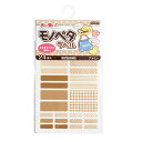 KAWAGUCHI(カワグチ) 手芸用品 モノペタラベル ブラウン 10-041