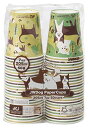 サンナップ 紙コップ ドッグペーパーカップ 可愛い犬の9柄アソート 205/7oz/50個 C2050JWD