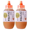はちみつ 専門店【かの蜂】 国産 百花 蜂蜜 1000g(1kg)×2本 完熟 の 純粋 蜂蜜 (とんがり容器)