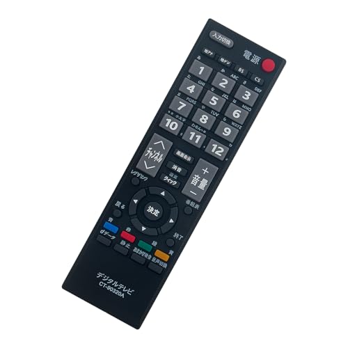テレビ用リモコン 汎用リモコン fit for 東芝 CT-90320A CT-90320 40A1 32A1 26A1 22A1 19A1 3