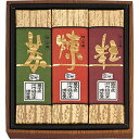 河内駿河屋 極上羊かん 3本