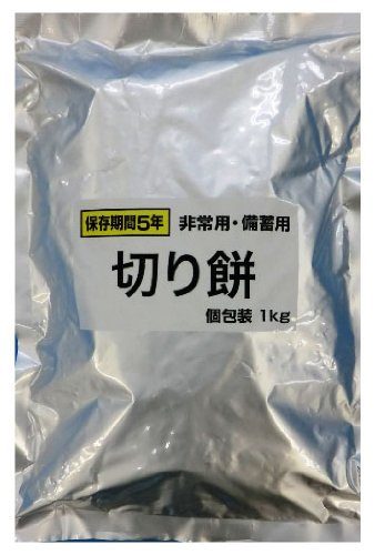 越後製菓 備蓄用・保存用切り餅 1kg