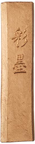 Rakuten - 墨運堂 固形墨 彩墨 中金 15104