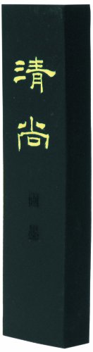 墨運堂 固形墨 大和雅墨 清尚 絵入 画墨 2.0丁型 08504