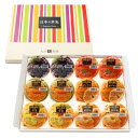 【 九州旬食館 】 日本の果実 フルーツ ゼリー 6種 (各2個) 12個入り 国産 果肉入り (甘夏 トマト ポンカン メロン ブルーベリー