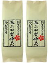 丸八製茶場 献上加賀棒茶 60g×2袋