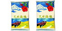 天日海塩 750g 2個セット