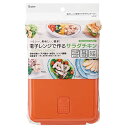 スケーター(Skater) 電子レンジ 専用 サラダチキンメーカー UDY2C-A