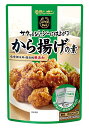 モランボン スマイルDeli から揚げの素 170g(100g+70g)×10袋入