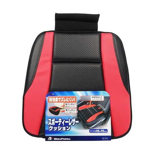 ボンフォーム(BONFORM) シートクッション レザーアロー 軽/普通車 ヒップ型 スカート型ストッパー付き パンチングレザー ヒップガタ45