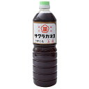 吉村醸造サクラカネヨ 上淡 1L