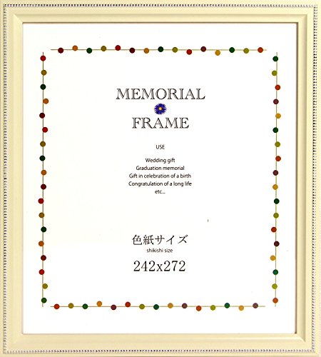 イワタ 額縁 色紙立て ドットシルバー 木製 ホワイト MC-101-DSW