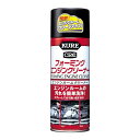KURE(呉工業) フォーミングエンジンクリーナー 420 エンジンルームクリーナー 1027(2)